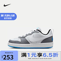 NIKE 耐克 YY胜道体育COURT GS青少年防滑低帮休闲板鞋 经典时尚运动鞋 DV5456-019 37.5