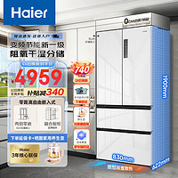 Haier 海尔 冰箱500升法式多门零距离嵌入式零嵌干湿分储EPP超