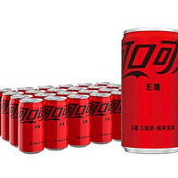 88VIP：Coca-Cola 可口可樂 零度含汽飲料迷你無糖汽水200ml*24罐整箱