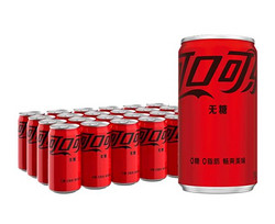 Coca-Cola 可口可乐 零度含汽无糖汽水200ml*24罐