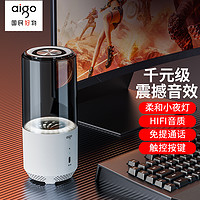 aigo 爱国者 T01 蓝牙音响