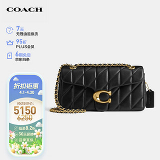 COACH 蔻驰 女士专柜款TABBY系列26号单肩包黑色羊皮革CP150B4BK