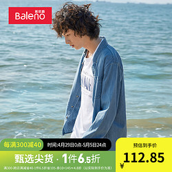 Baleno 班尼路 秋男士衬衫潮流水洗牛仔衬衣休闲学生薄款上衣男外套 004D XXL