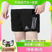 88VIP：adidas 阿迪达斯 短裤男裤训练健身运动裤透气五分裤子H58593