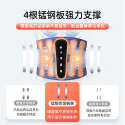 slai 思莱宜 医用护腰带
