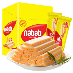 nabati 纳宝帝 丽芝士威化饼干460g/盒奶酪味纳宝帝休闲零食小吃