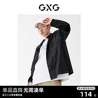 GXG 男装 商场同款黑色翻领长袖衬衫 22年秋季新品