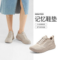 SKECHERS 斯凯奇 女鞋运动鞋女休闲鞋跑步鞋透气小白鞋健步鞋夏季