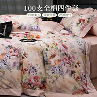 IVYKKI 艾维 100支全棉高级感印花四件套被套被罩床单家用床上用品纯棉家用