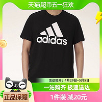 88VIP：adidas 阿迪达斯 短袖男款训练健身运动半袖圆领休闲T恤GK9120