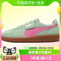 88VIP：PUMA 彪马 撞色复古运动鞋男鞋女鞋春季新款低帮板鞋396463-02