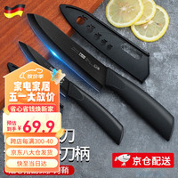 汀铃 水果刀陶瓷刀套装家用瓜果刀免磨刀具厨房多用刀婴儿辅食刀具 黑刃陶瓷多用刀+黑刃陶瓷果刀