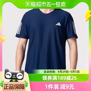 88VIP：adidas 阿迪达斯 半袖男新款休闲健身训练服跑步运动短袖T恤IN1502