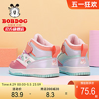 BoBDoG 巴布豆 童鞋女童鞋加绒高帮板鞋秋冬款小童aj运动鞋保暖儿童二棉鞋