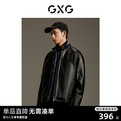 GXG 男装 商场同款pu立领夹克外套 2023年秋季新品GEX12113563
