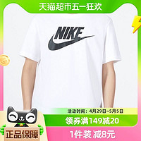 88VIP：NIKE 耐克 T恤男装新款训练运动服休闲透气短袖圆领上衣AR5005-101