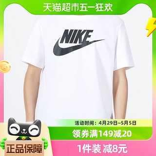 88VIP：NIKE 耐克 T恤男装新款训练运动服休闲透气短袖圆领上衣AR5005-101