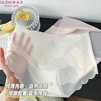 OLENO 奥丽侬 夏季无痕内裤女士冰丝裸感少女性感蜜桃3D面膜桑蚕丝内裤头