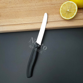 维氏（VICTORINOX）刀具套装厨师刀番茄刀削皮刀剪刀四件套 黑色