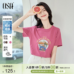 OSA 欧莎 火龙果色美式印花T恤女短袖2024夏季新款宽松百搭打底上衣