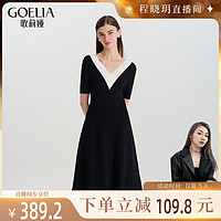 GLORIA 歌莉娅 连衣裙女2024夏季新款通勤绝美好看撞色V领小黑裙1C3C4G1T0