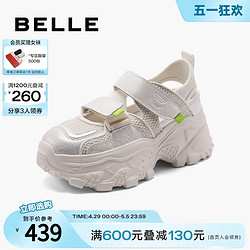 BeLLE 百麗 透氣網面運動瑪麗珍涉水鞋女款2024新款夏季女鞋子B1976BM4預