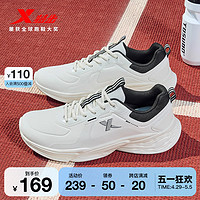 XTEP 特步 男鞋跑步鞋男夏季轻质革面休闲运动鞋
