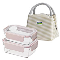 三光云彩 Glasslock耐热钢化玻璃保鲜盒微波炉饭盒便当包餐盒套装GL93 粉色 长方形700ML+390ML+便当包