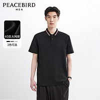 PEACEBIRD 太平鸟 男装 休闲polo衫男衬衣纯棉polo衫翻领短袖t恤 24夏季热卖