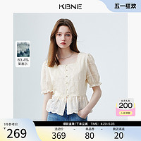 KBNE 卡贝奈尔 衬衫女法式上衣爆款蕾丝衬衣2024年夏装新款气质独特漂亮小衫