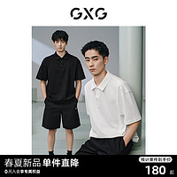 GXG 男装 肌理小方格休闲polo衫男士简约宽松翻领短袖t恤 24夏新品