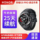 百亿补贴：HONOR 荣耀 GS Pro GPS 智能手表 48mm 不锈钢表壳 (ECG、血氧、GPS)