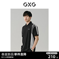 GXG 男装 撞色拼接时尚polo衫短袖男士休闲翻领t恤polo 24夏季新品