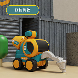 大明童學 兒童卡通玩具 按壓太空艙工程車-【打樁車】