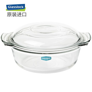三光云彩 Glasslock韩国钢化玻璃沙拉碗带盖微波炉耐热大号双耳汤面碗 1030ml 带彩盒