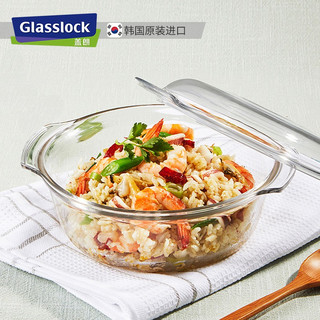 三光云彩 Glasslock韩国钢化玻璃沙拉碗带盖微波炉耐热大号双耳汤面碗 1030ml 带彩盒