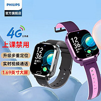 百亿补贴：PHILIPS 飞利浦 儿童智能电话手表4G全网通高清视频通话定位学生男女初中生