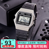 CASIO 卡西欧 手表 时尚简约复古小方块 潮流运动百搭电子表学生表 F-91WM-7A