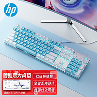 百亿补贴：HP 惠普 真机械键盘