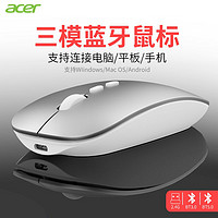 百亿补贴：acer 宏碁 OMR05 2.4G 无线鼠标 1600DPI 黑色