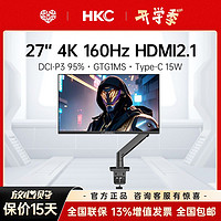 百亿补贴：HKC 惠科 ANTGAMER 蚂蚁电竞 ANT27VU 27英寸Fast IPS显示器 (3840×2160、144Hz、100%sRGB、HDR400)