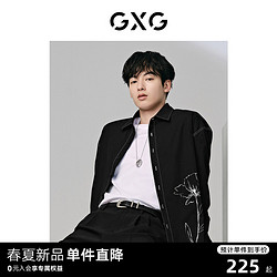 GXG 男裝   黑色簡約花卉撞色時尚長袖襯衫上衣男士 24年夏季新品