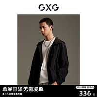 GXG 男装 商场同款轻薄连帽夹克外套 2023年秋季新品GEX12112523