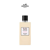 HERMÈS 爱马仕 丝意保湿身体乳 200ml