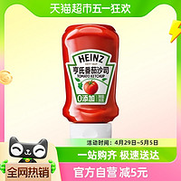 88VIP：Heinz 亨氏 番茄沙司番茄酱番茄沙司360g肯德基便携薯条意面