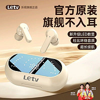 百亿补贴：Letv 乐视 2024新款蓝牙耳机无线半入耳式降噪高音质超长续航华为苹果通用