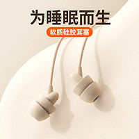 百亿补贴：LEnRuE 蓝悦 SL9耳机有线入耳式typec不伤耳塞隔音高音质适用小米华为vivo