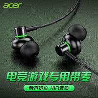 acer 宏碁 OHW302手机电竞手游吃鸡游戏耳机入耳式有线type c接口高音质
