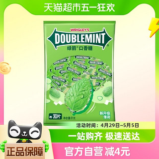 88VIP：DOUBLEMINT 绿箭 原味薄荷口香糖果散装30片*1袋小片便携口气清新儿童零食
