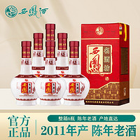 百亿补贴：西凤 酒45度名酒坊10年老酒粮食白酒整箱500ml*6瓶